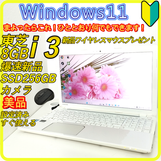 東芝 - C7145☆2023年製美品☆東芝 冷蔵庫 黒 ブラック 東芝 - C7145☆2023年製美品☆東芝 冷蔵庫 黒 ブラック