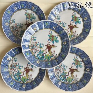 九谷青窯(食器)のフリマアイテム一覧 九谷青窯(食器)のフリマアイテム一覧