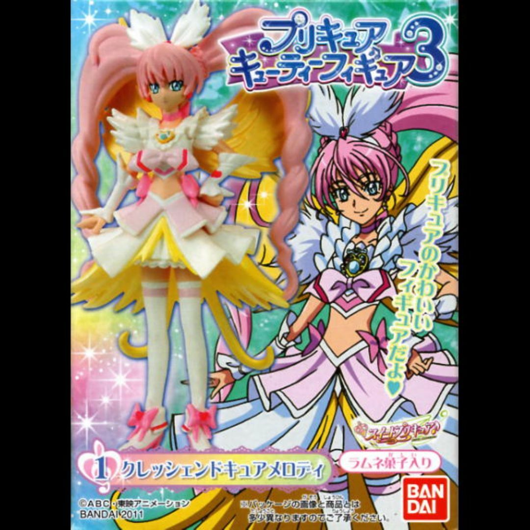 BANDAI - クレッシェンドキュアメロディ（スイートプリキュア