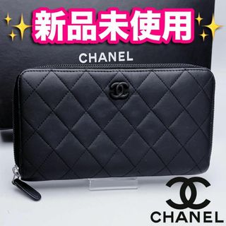 CHANEL(財布 ・ ブラック/黒色系)のフリマアイテム一覧 CHANEL(財布 ・ ブラック/黒色系)のフリマアイテム一覧