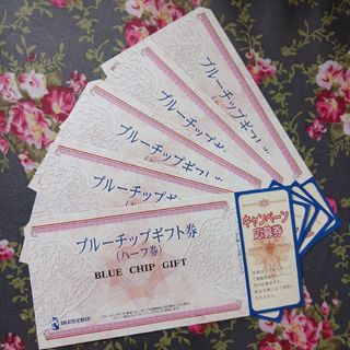 BLUE CHIPの中古フリマアイテム一覧 BLUE CHIPの中古フリマアイテム一覧