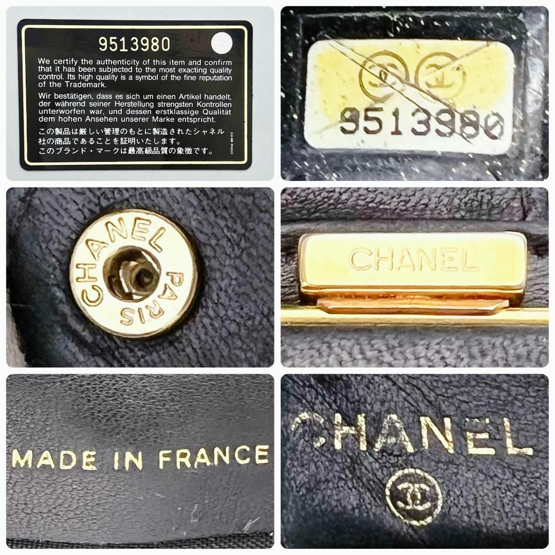 CHANEL - 本日限り!新品未使用 シャネル キャビアスキン がま口 CHANEL - 本日限り!新品未使用 シャネル キャビアスキン がま口