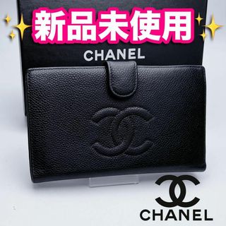 CHANEL(財布)のフリマアイテム一覧 CHANEL(財布)のフリマアイテム一覧