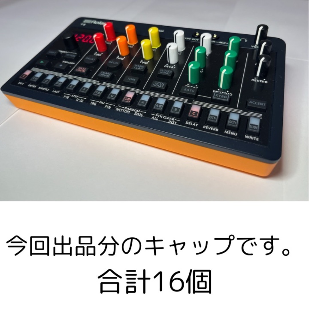  AIRA Compact専用 簡単装着で操作性と視認性を向上！T-8向け 楽器のDJ機器(その他)の商品写真