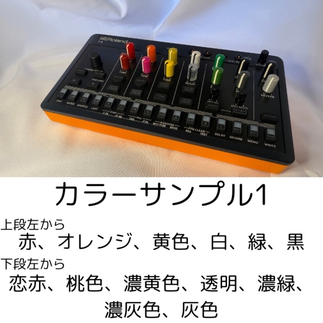  AIRA Compact専用 簡単装着で操作性と視認性を向上！T-8向け 楽器のDJ機器(その他)の商品写真