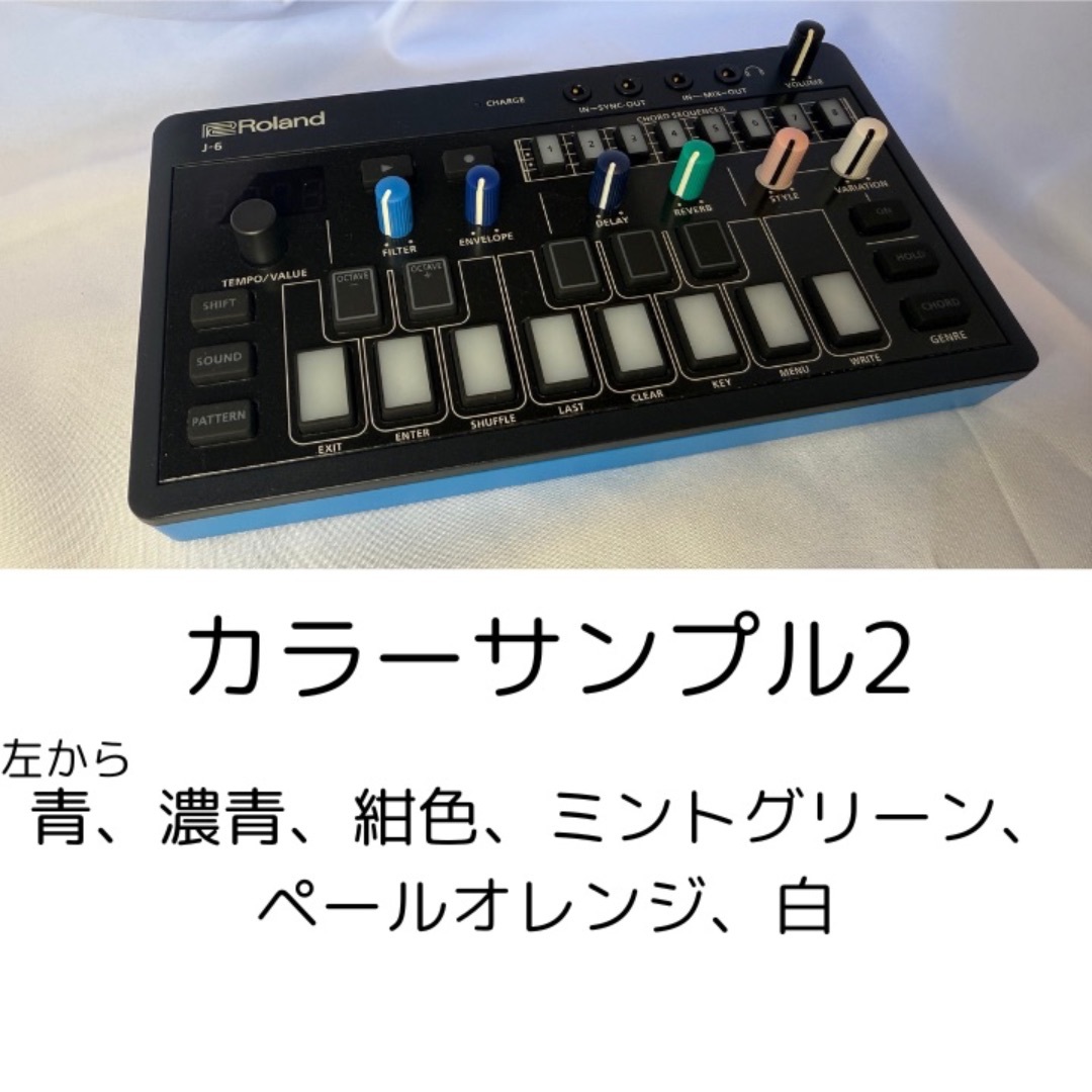  AIRA Compact専用 簡単装着で操作性と視認性を向上！T-8向け 楽器のDJ機器(その他)の商品写真