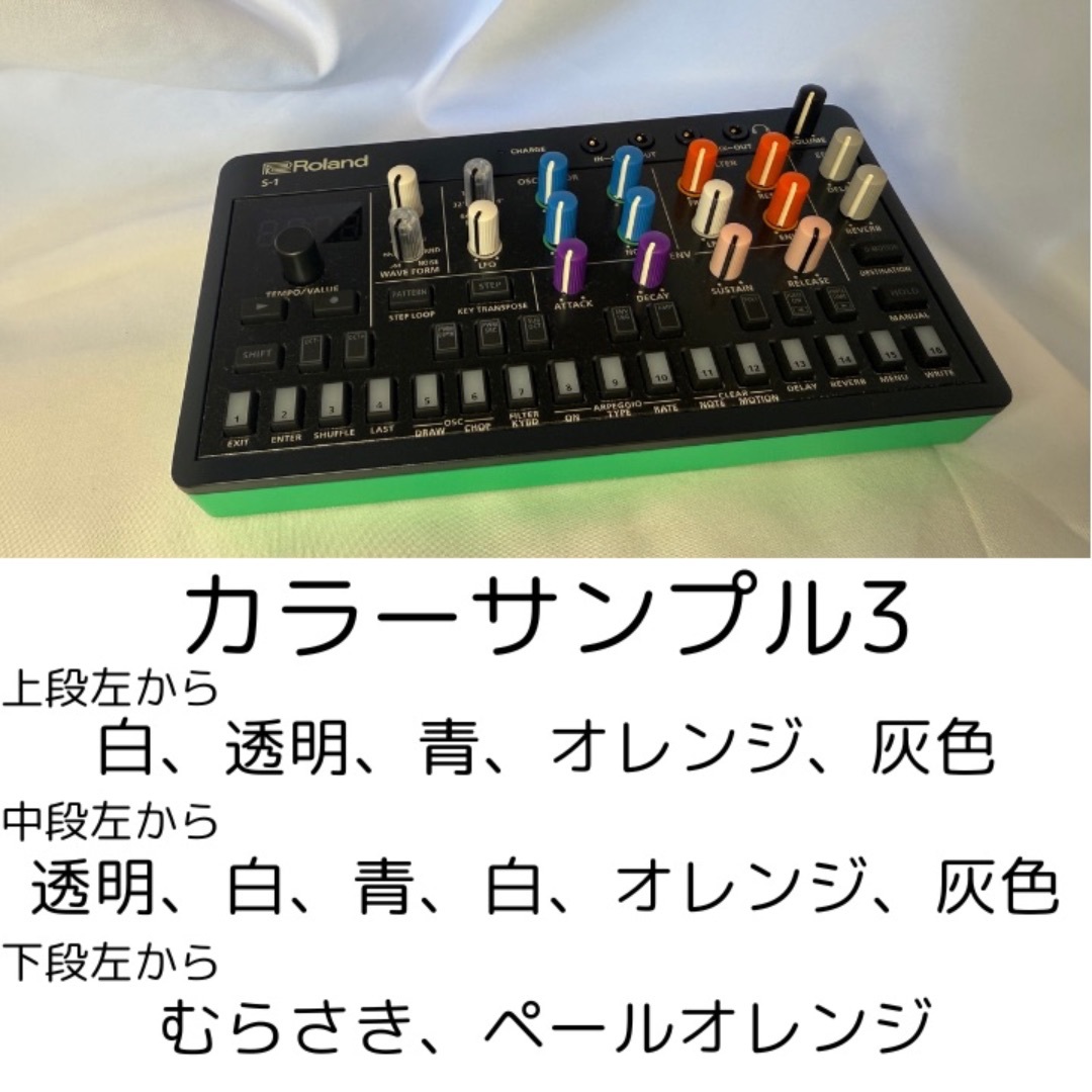  AIRA Compact専用 簡単装着で操作性と視認性を向上！T-8向け 楽器のDJ機器(その他)の商品写真