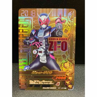 仮面ライダーバトル ガンバライド(その他)のフリマアイテム一覧 仮面ライダーバトル ガンバライド(その他)のフリマアイテム一覧
