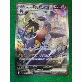 ポケモン - オリジンパルキアsa SR PSA10 スペースジャグラー