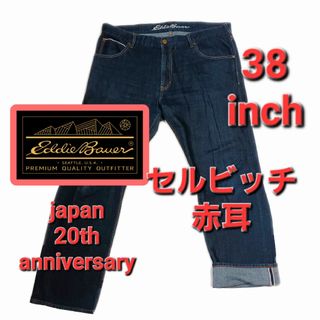 Levi's - リーバイス 517 80s ブーツカット W34 ゴールデン Levi's - リーバイス 517 80s ブーツカット W34 ゴールデン