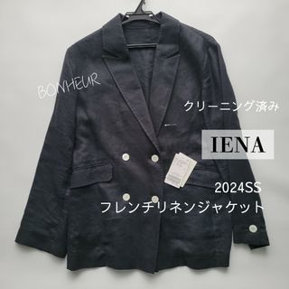 kiminori morishita - 超稀少!キミノリモリシタ ショールカラー kiminori morishita - 超稀少!キミノリモリシタ ショールカラー