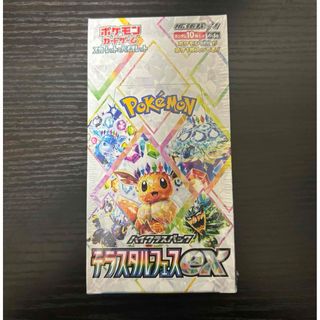 ポケモン - 【シティリーグ 優勝】 ポケカ 構築済み デッキ 毒 ポケモン - 【シティリーグ 優勝】 ポケカ 構築済み デッキ 毒
