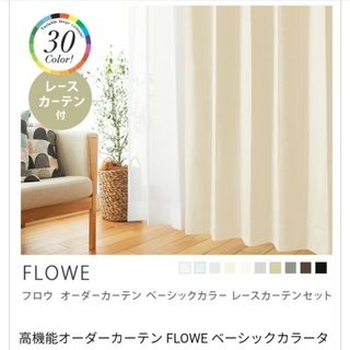 専用 Hansleep カーテン 1級遮光 ベージュの通販 by WWOO's shop 専用 Hansleep カーテン 1級遮光 ベージュの通販 by WWOO's shop