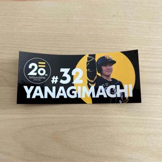 福岡ソフトバンクホークス(記念品/関連グッズ)のフリマ 福岡ソフトバンクホークス(記念品/関連グッズ)のフリマ
