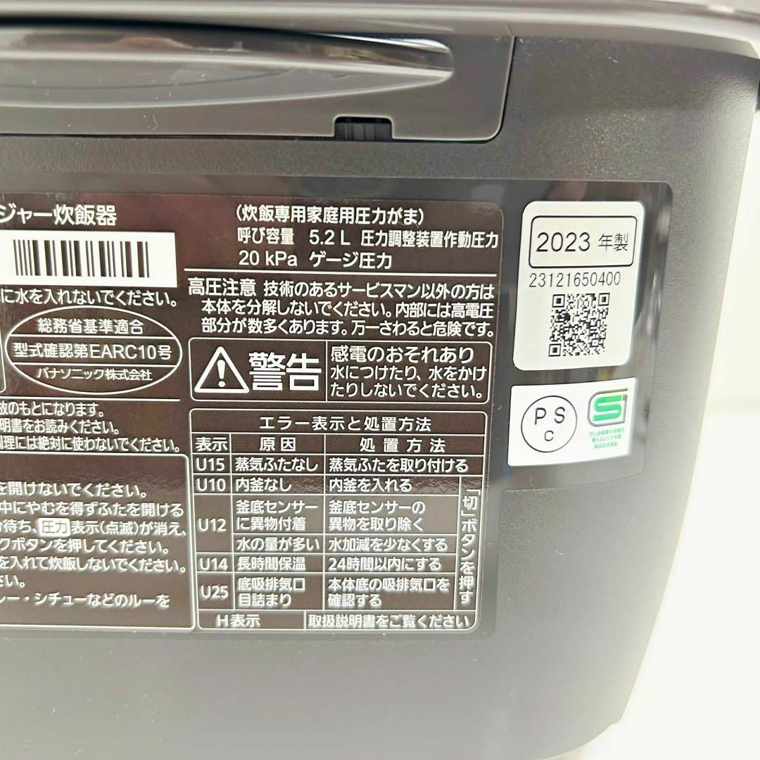 Panasonic - 未使用 Panasonic おどり炊き 1升炊飯器 SR-M18A-K Panasonic - 未使用 Panasonic おどり炊き 1升炊飯器 SR-M18A-K