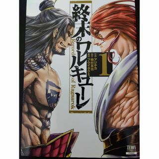 初版】結作物語 黒鉄ヒロシ 双葉社の通販 by A's shop|ラクマ 初版】結作物語 黒鉄ヒロシ 双葉社の通販 by A's shop|ラクマ