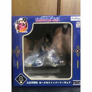 ぬーどるストッパーのフリマアイテム一覧 ぬーどるストッパーのフリマアイテム一覧