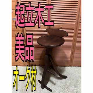 大塚家具 - 本物 天然大理石 35万のテーブル 大塚家具 超高級品 大塚家具 - 本物 天然大理石 35万のテーブル 大塚家具 超高級品