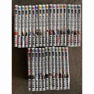 東京リベンジャーズ - 東京卍リベンジャーズ 全巻 セット 1巻 東京リベンジャーズ - 東京卍リベンジャーズ 全巻 セット 1巻