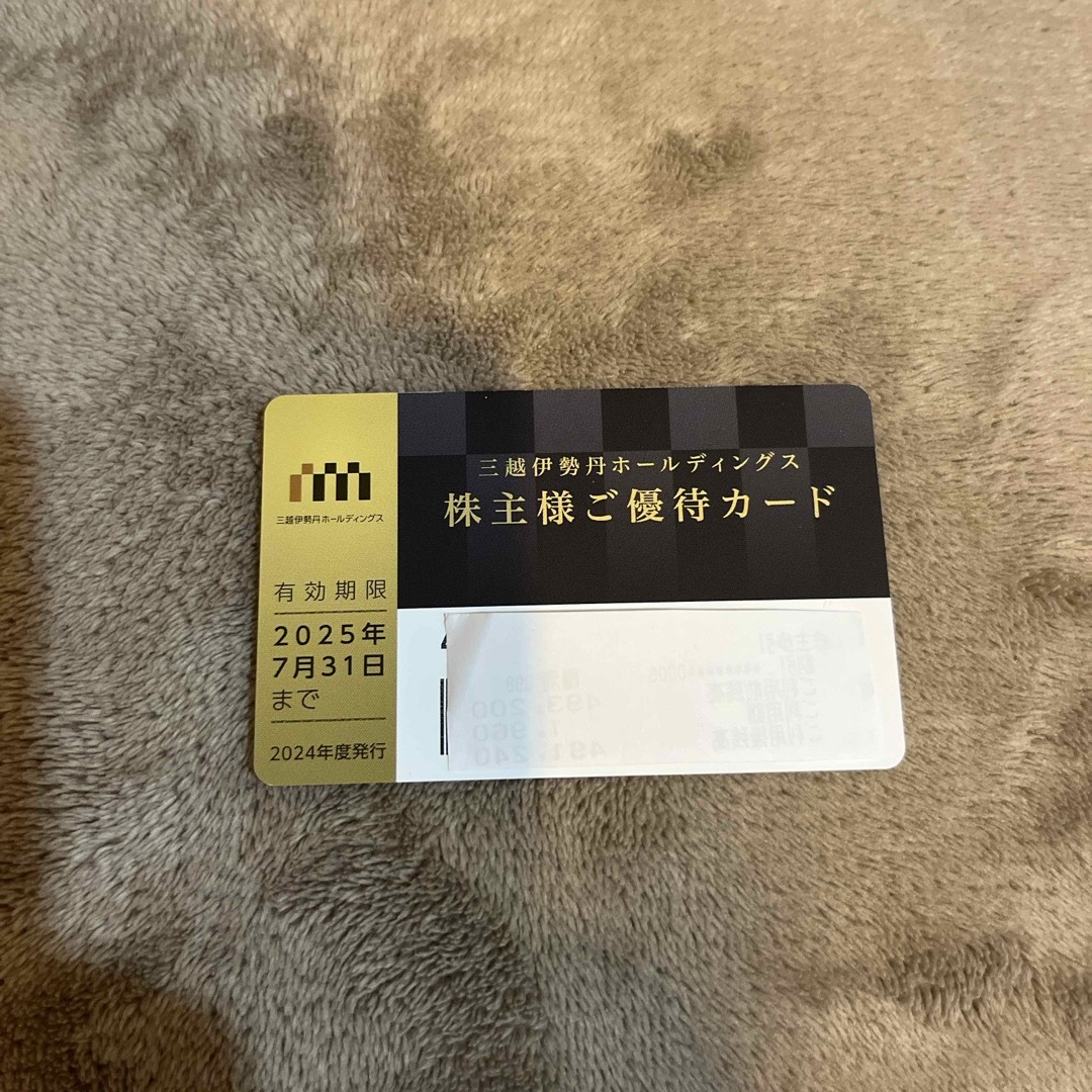 三越伊勢丹 株主優待カード 女性名義 1枚 利用限度額30万円 チケットの優待券/割引券(ショッピング)の商品写真