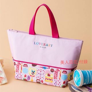 FEILER(弁当用品)のフリマアイテム一覧 FEILER(弁当用品)のフリマアイテム一覧