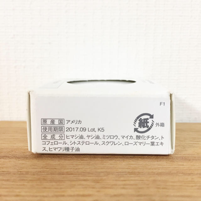 Cosme Kitchen(コスメキッチン)のrms ルミナイザー コスメ/美容のベースメイク/化粧品(フェイスカラー)の商品写真