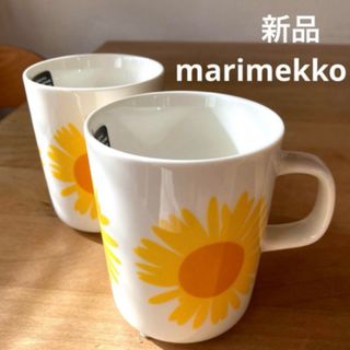 marimekko - 【未使用】マリメッコ Flower ベース ハニーの通販 marimekko - 【未使用】マリメッコ Flower ベース ハニーの通販