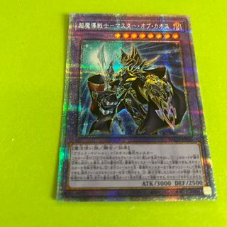 遊戯王 - 遊戯王 マジェスペクターパーツの通販 by りぃん 遊戯王 - 遊戯王 マジェスペクターパーツの通販 by りぃん