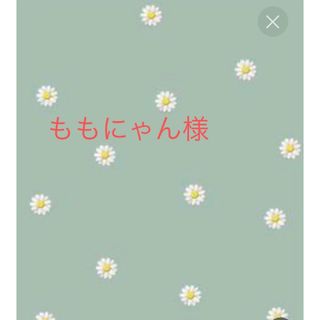 マロンクリーム柄☆ハンドメイド☆ポケットティッシュカバー☆フラワーピンク(その他)