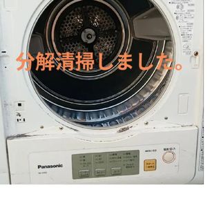 Panasonic - Panasonic N-UD71 衣類乾燥機 専用ユニット台 直 Panasonic - Panasonic N-UD71 衣類乾燥機 専用ユニット台 直