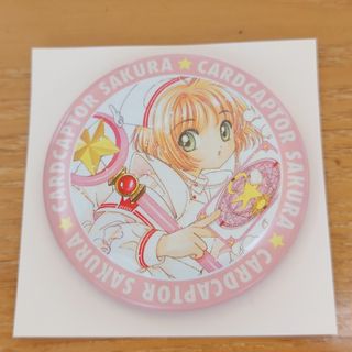 講談社 - 新劇場版 頭文字D オンラインくじ D賞 缶バッジ 高橋 講談社 - 新劇場版 頭文字D オンラインくじ D賞 缶バッジ 高橋