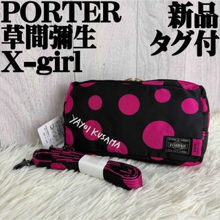 PORTER - ポーター BROOM シッポ キーチャームの通販 by 汰瑯 PORTER - ポーター BROOM シッポ キーチャームの通販 by 汰瑯
