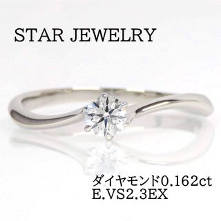 STAR JEWELRY - みくり様専用♥︎新品スタージュエリーK18PG STAR JEWELRY - みくり様専用♥︎新品スタージュエリーK18PG