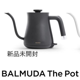 BALMUDA(電気ケトル)のフリマアイテム一覧 BALMUDA(電気ケトル)のフリマアイテム一覧