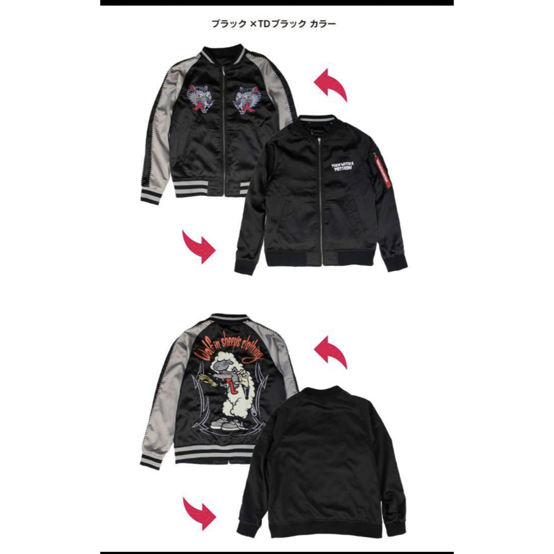 MAN WITH A MISSION - MAN WITH A MISSION リバーシブル MAN WITH A MISSION - MAN WITH A MISSION リバーシブル