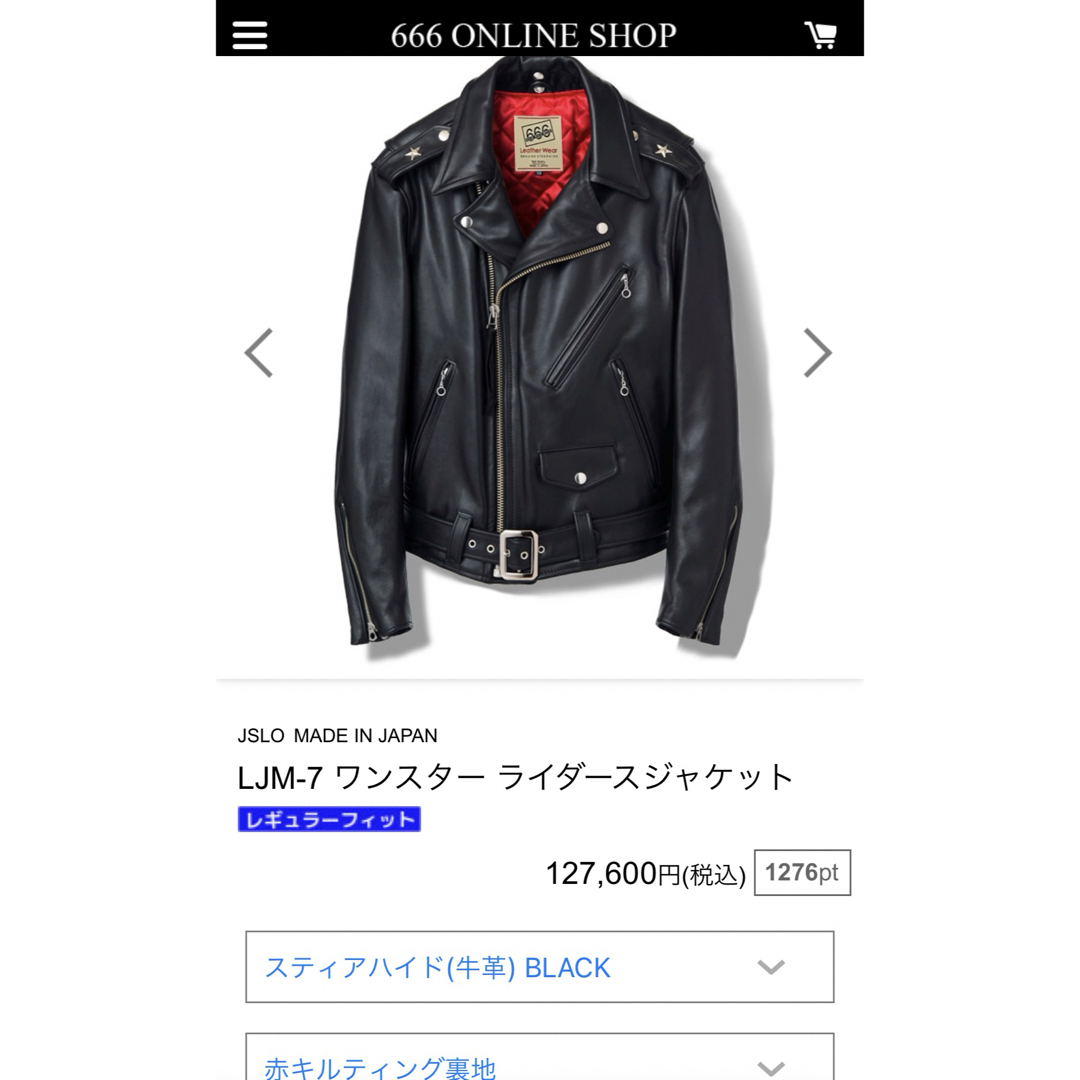 白タグ 666 ステアハイド シングルライダースレザージャケット黒 白タグ 666 ステアハイド シングルライダースレザージャケット黒