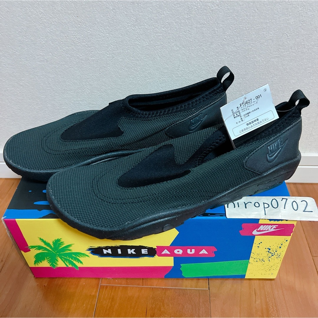 新品未使用 NIKE ナイキ アクアターフ ブラック 29cm NIKE - NIKE AQUA TURF ナイキ アクア ターフ ブラック 29cmの