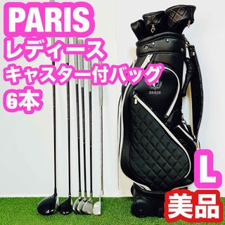 PARIS(クラブ)のフリマアイテム一覧 PARIS(クラブ)のフリマアイテム一覧