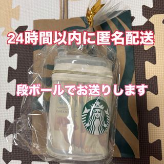 Starbucks - 激レア シンガポール スターバックス ミッフィー Starbucks - 激レア シンガポール スターバックス ミッフィー