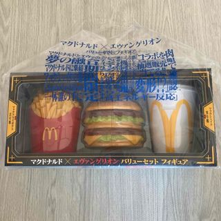 マクドナルド(ハンドメイド)のフリマアイテム一覧 マクドナルド(ハンドメイド)のフリマアイテム一覧