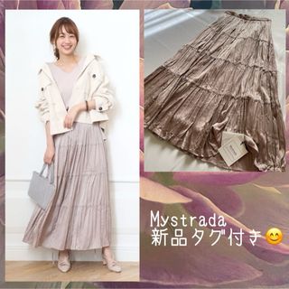 Mystradaのフリマアイテム一覧 Mystradaのフリマアイテム一覧