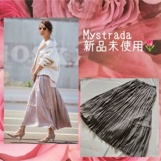 Mystrada(ティアード ・ ロングスカート)のフリマアイテム一覧 Mystrada(ティアード ・ ロングスカート)のフリマアイテム一覧