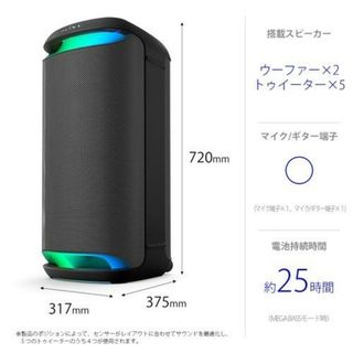 SONY - 更に値下げしました!PS3 サラウンドサウンドシステム SONY - 更に値下げしました!PS3 サラウンドサウンドシステム