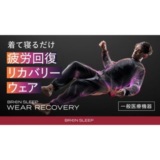 未開封未使用 メゾンドシャンティ 国産シルク ガウンS-M ピーチ 未開封未使用 メゾンドシャンティ 国産シルク ガウンS-M ピーチ