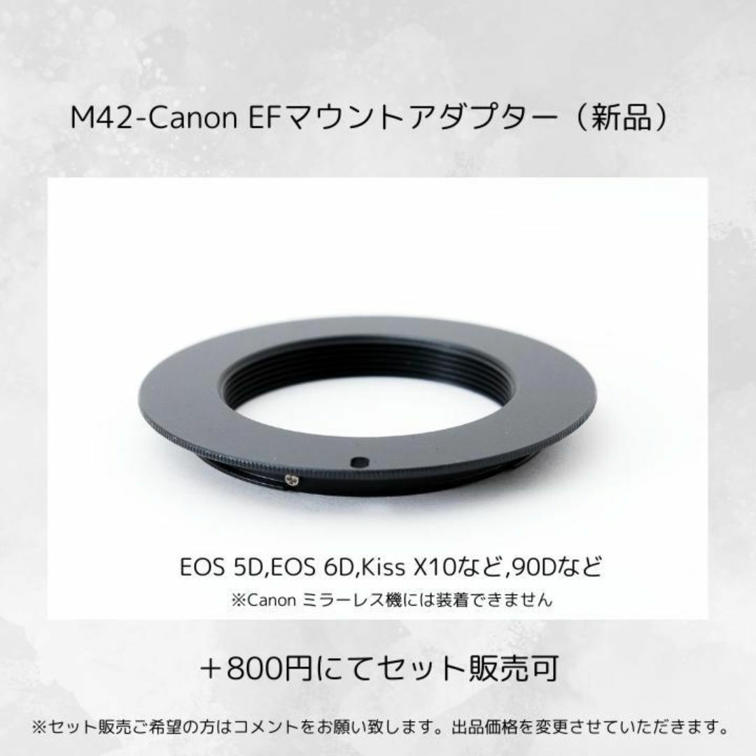 PENTAX - 【虹色多重フレア】 SMC Takumar 55mm F1.8 Y150の通販 PENTAX - 【虹色多重フレア】 SMC Takumar 55mm F1.8 Y150の通販