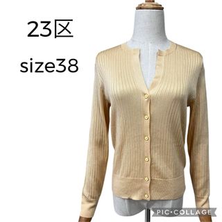 23区(カーディガン ・ オレンジ/橙色系)のフリマアイテム一覧 23区(カーディガン ・ オレンジ/橙色系)のフリマアイテム一覧