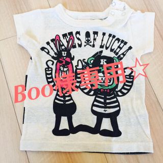 ブリーズ(BREEZE)の【売り切れました！】BREEZE Tシャツ(Ｔシャツ)