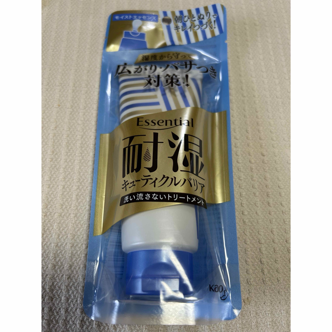 エンビロン　モイスチャークリーム4 　　新品未使用　正規品 　定価10560円 モイスチャークリーム4(エンビロン)の通販【郵送可能】｜大阪