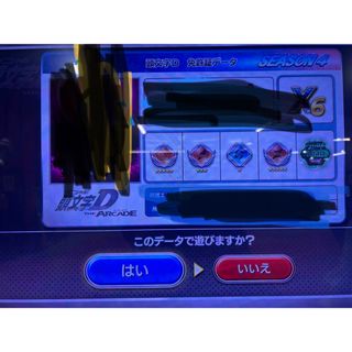 クロノ・トリガー 非売品 未開封 予約特典プリズムカード 5枚入 クロノ・トリガー 非売品 未開封 予約特典プリズムカード 5枚入
