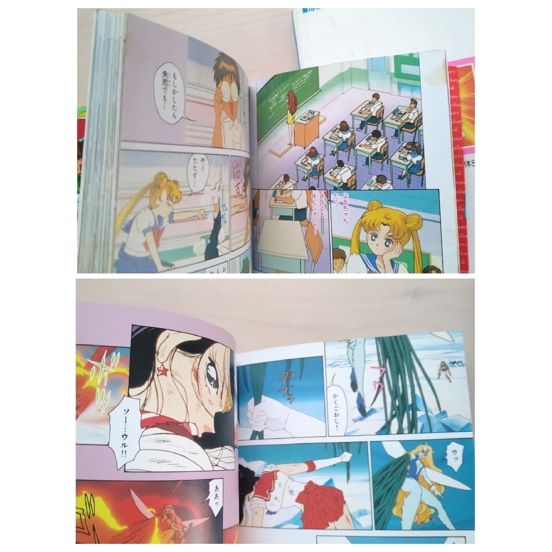 セーラームーン - セーラームーン アニメコミック 漫画 アニメ セーラームーン - セーラームーン アニメコミック 漫画 アニメ
